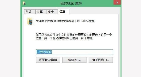 WIN8系统如何优化提高性能？(4)