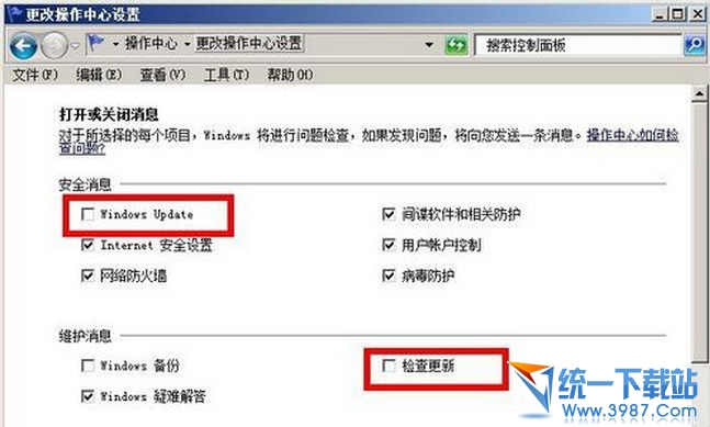 win7系统提示“此windows副本不是正版”怎么办