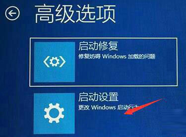 win11更新重启一直转圈圈怎么解决 win11更新重启一直转圈圈解决方案(3)