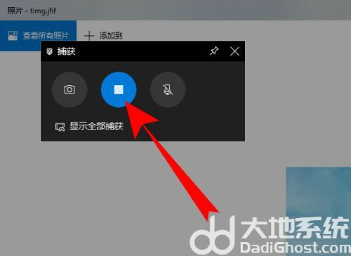 win10为啥录制不了桌面 win10录制不了桌面解决办法(7)