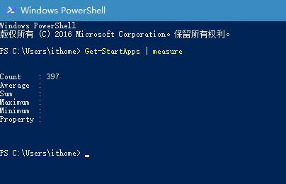 查询win10系统开始菜单是否要瘦身的方法(1)