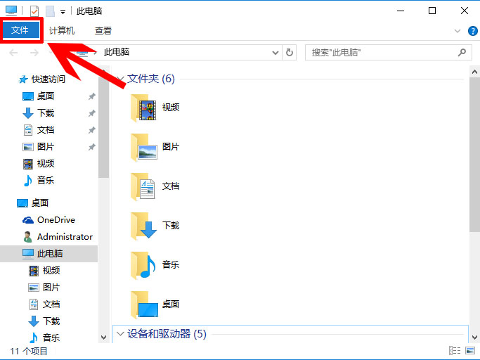 Win10桌面图片不显示缩略图解决方法(1)