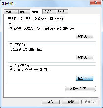 电脑蓝屏提示找不到minidump.dmp怎么办(2)