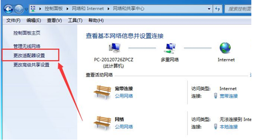 windows7笔记本电脑连不上无线网怎么回事(3)