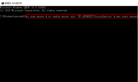 win10系统安全中心打不开的解决方法(1)