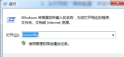 win7按f8进不了安全模式怎么办 win7按f8进不了安全模式解决办法(1)