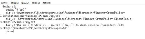 win10家庭版没有gpedit.msc怎么办 win10家庭版没有gpedit.msc解决办法(1)