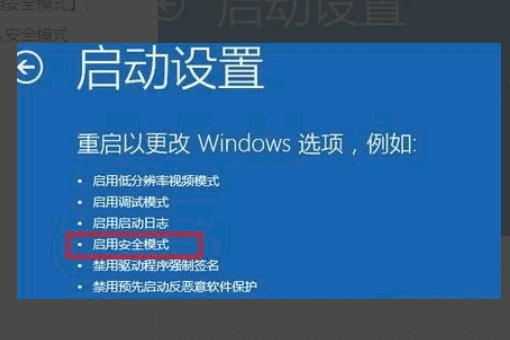 win10账户锁定多久解除 win10账户锁定解除时间介绍一览(1)