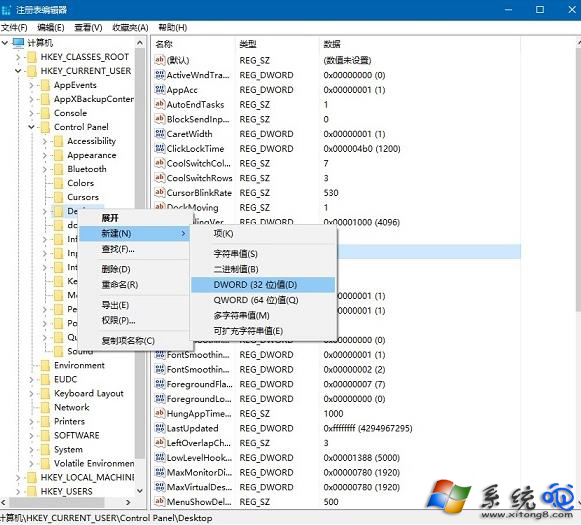 Win10壁纸模糊怎么解决？(2)