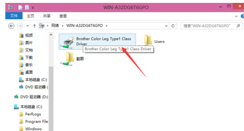 win8打印机共享怎么设置 win8打印机共享设置方法(4)