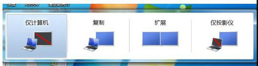 win7双屏显示怎么设置 win7双屏显示设置方法(2)