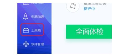 windows10怎么修复dll windows10怎么修复dll方法介绍(1)