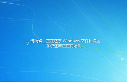 windows7怎么一键还原系统 windows7一键还原系统步骤分享(3)