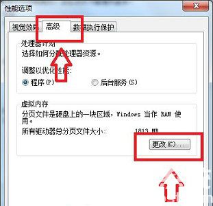 win7更改盘符提示参数错误怎么办 win7更改盘符失败参数错误解决方法(3)