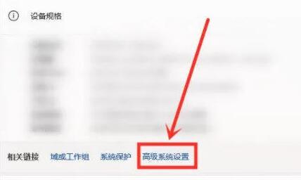 win11玩游戏自动重启怎么办 win11玩游戏自动重启解决方法(1)