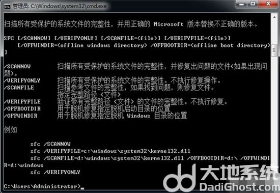 windows7系统损坏怎么修复 windows7系统损坏怎么修复方法介绍(7)