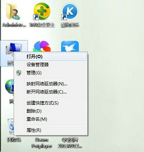 win7更改盘符提示参数错误怎么办 win7更改盘符失败参数错误解决方法