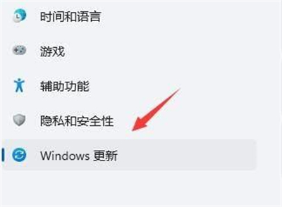 windows11鼠标右键闪屏怎么办 windows11鼠标右键闪屏解决方法(3)