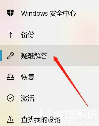 windows10蓝牙耳机已配对但无法连接怎么办(1)