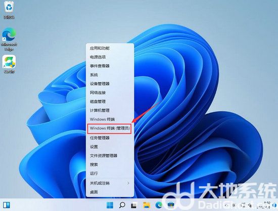 win11管理员已阻止你运行此应用怎么办(1)