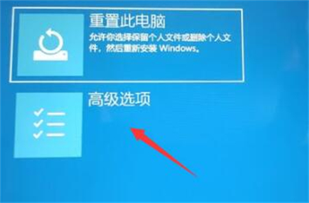 windows11更新无限重启怎么办 windows11更新无限重启解决方法(1)