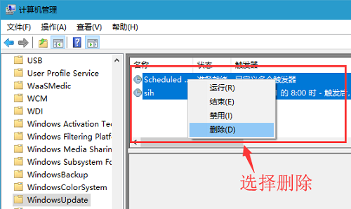 微软win10更新怎么永久关闭 win10自动更新怎么永久关闭(4)