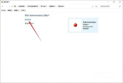 win10设置新密码总是不符合要求怎么办 win10设置新密码总是不符合解决办法(4)