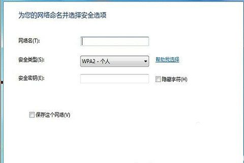戴尔windows7笔记本怎么连接wifi 戴尔windows7笔记本连接wifi操作步骤(4)