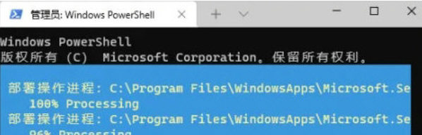 windows11商店消失了怎么办 windows11商店消失了解决方法(1)