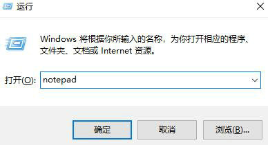 win11文本文档打不开怎么办 win11文本文档打不开解决方法(1)