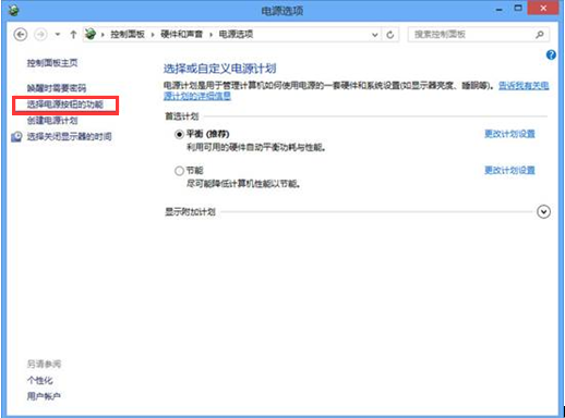 win10关闭快速启动功能的方法(3)