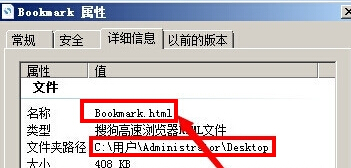 雨木林风win7中搜狗浏览器收藏夹在哪(1)