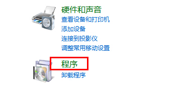 win7系统如何修改默认浏览器(1)