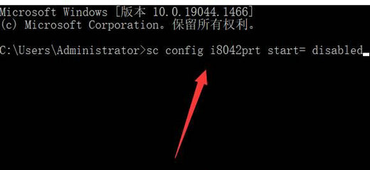 win11怎么禁用笔记本自带的键盘 win11禁用笔记本自带键盘操作步骤(4)