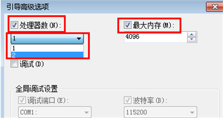 windows7怎么设置引导 windows7怎么设置引导方法介绍(1)