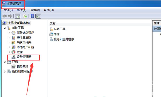 windows7笔记本电脑连不上无线网怎么回事(6)
