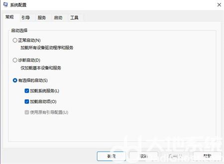 win11启动项在哪里 win11启动项位置介绍(1)