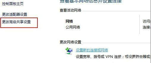 windows10怎么开启网络发现 windows10启用网络发现方法介绍(2)