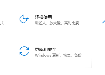 win10下载软件被阻止怎么回事 win10下载软件被阻止怎么办(1)
