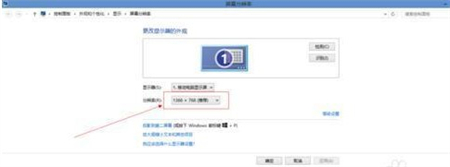 win8图标变大了怎么办 win8图标变大了还原方法(2)