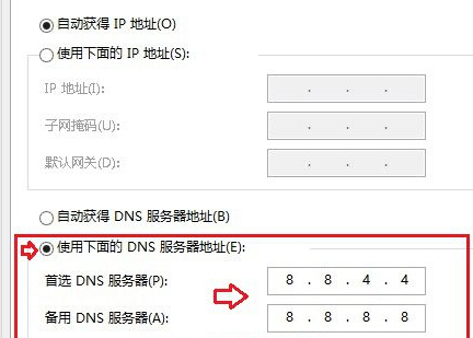 win8系统应用商店打不开怎么解决