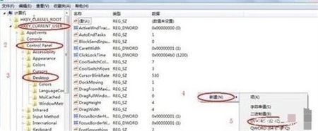 win7假死无响应怎么办 win7假死无响应解决方法(1)