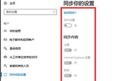 win11安全模式如何修复电脑 win11安全模式如何修复电脑方法介绍(1)