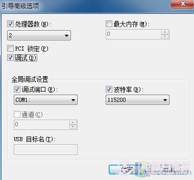 修改注册表实现Win7系统启动加速(2)