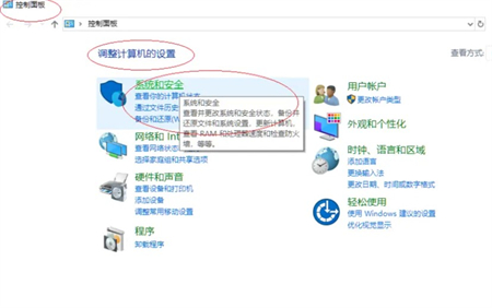 windows10怎么设置唤醒需要密码 windows10怎么设置唤醒需要密码方法介绍(1)