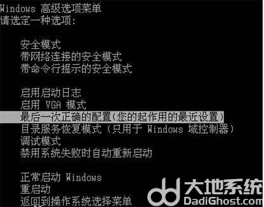 笔记本win10重装系统一直反复重启怎么办(2)