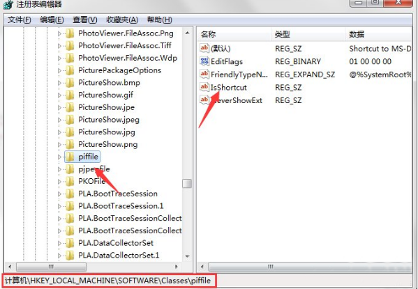 雨林木风win7下如何去除快捷方式小箭头(3)