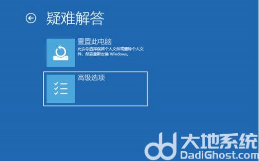 win10正在重新启动一直转圈怎么办 win10正在重新启动一直转圈解决方案(1)