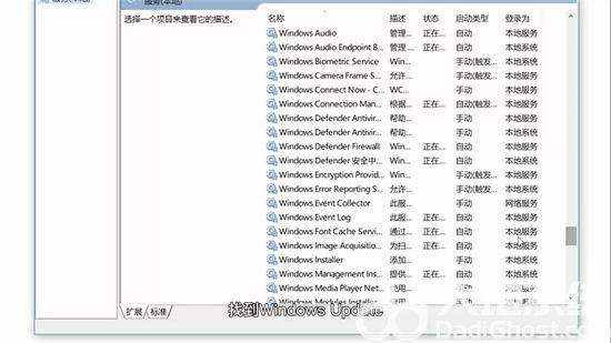 win10关机不更新怎么设置 win10关机不更新设置方法介绍(1)