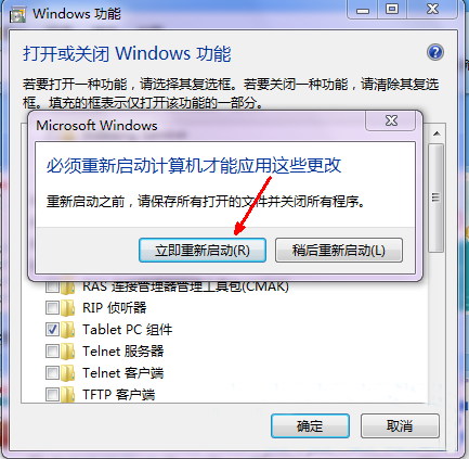 如何修复ie8浏览器?